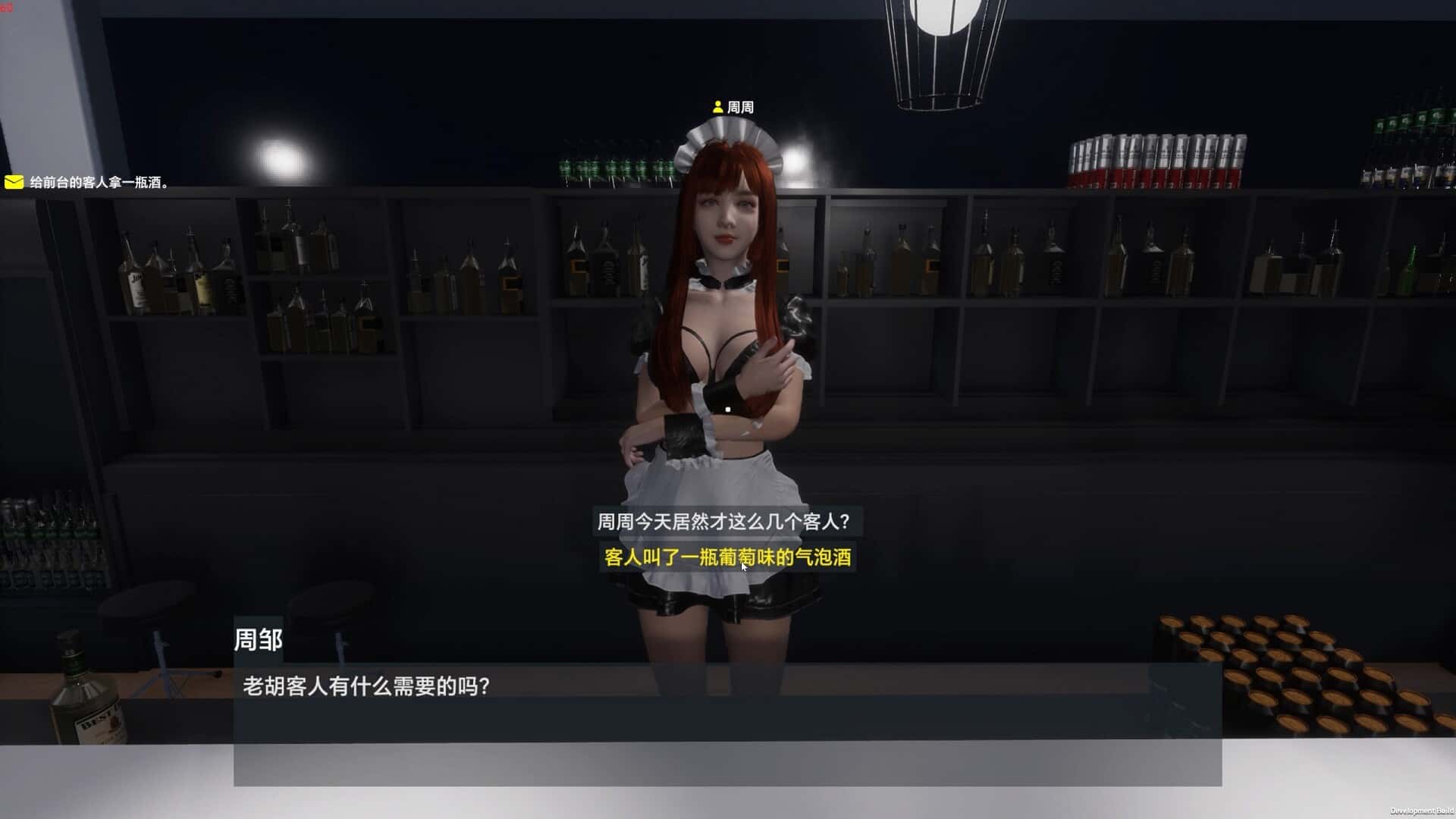 游戏截图4
